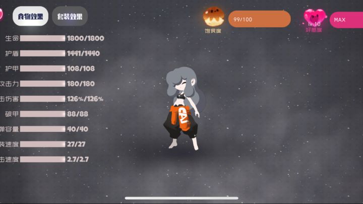 一秒五的疯批拿,太舒爽了!截图