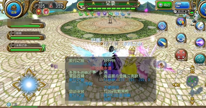 51分钟277、281、299、300四角色满级截图