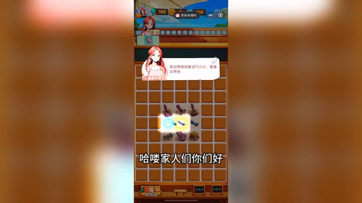 游戏介绍:四季合合一款合成治愈休闲游戏截图