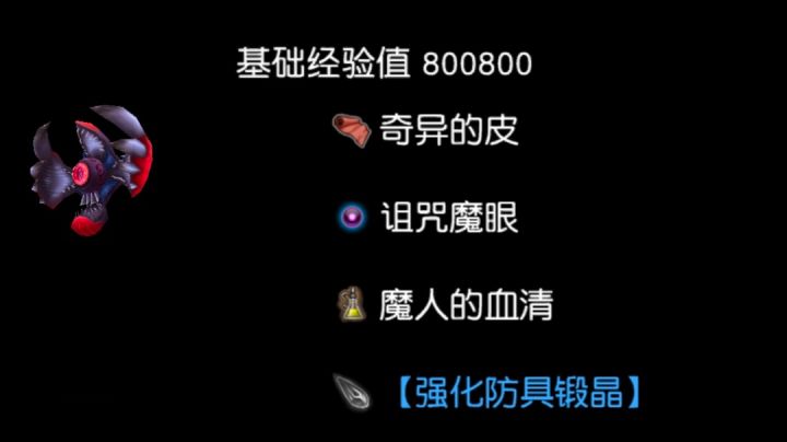 【娱乐】魔眼坦截图