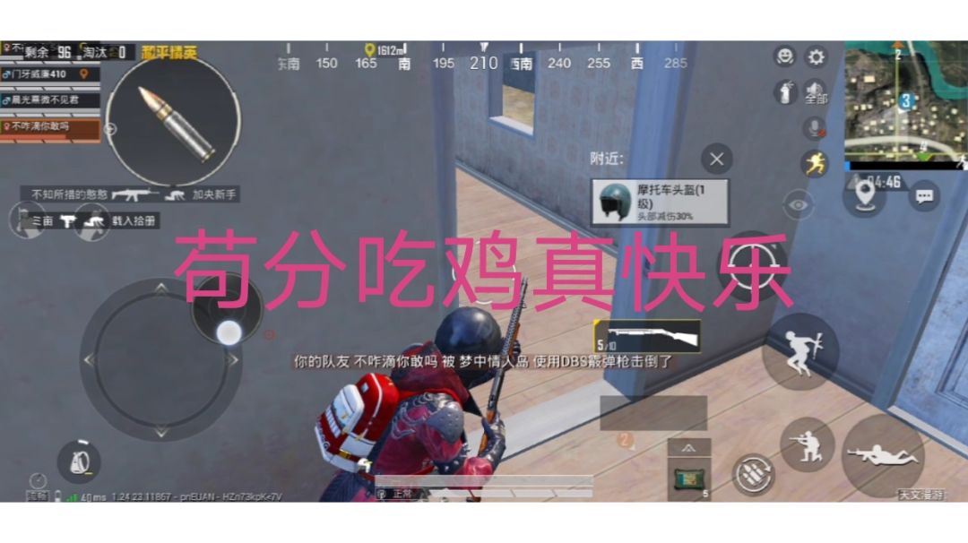 video-3696140