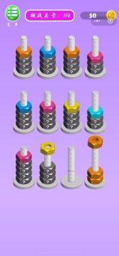 螺母和螺栓颜色分类114关的通关攻略