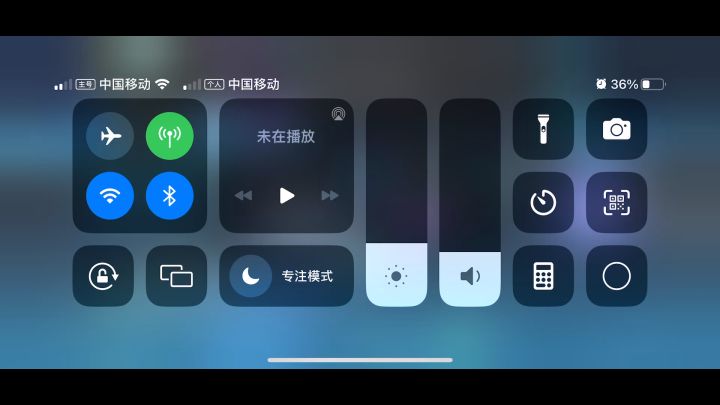 【扭曲大漩涡】白金之塔截图