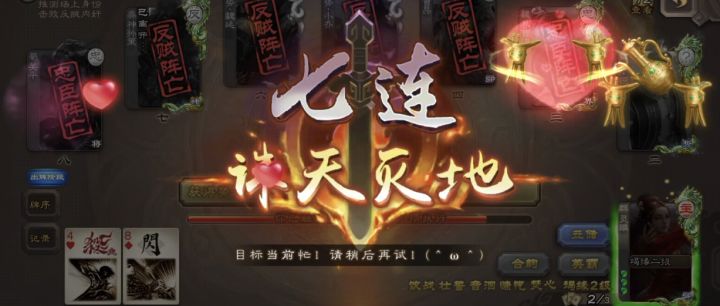 灵雎开局起爆太爽了截图