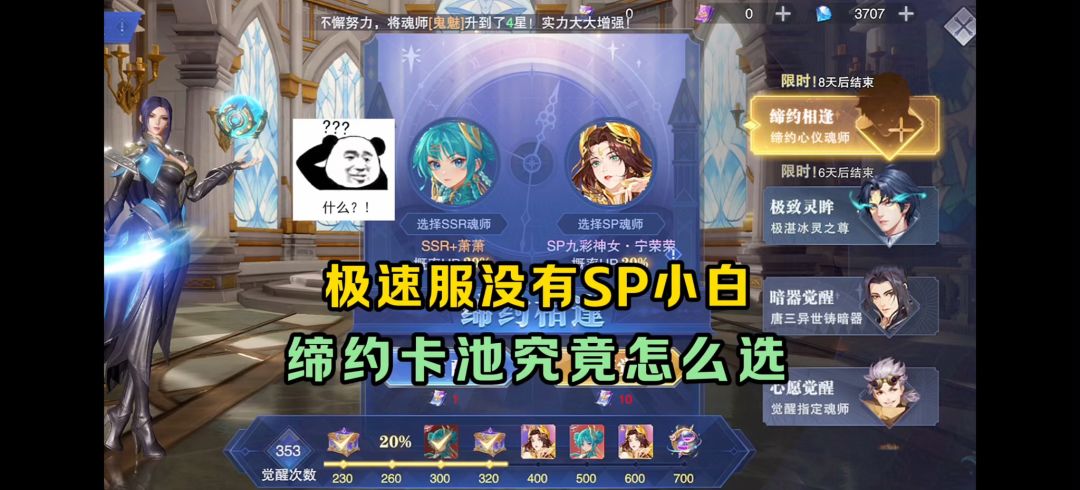 video-4706792