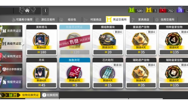 悲伤的单抽 非酋的抽卡截图
