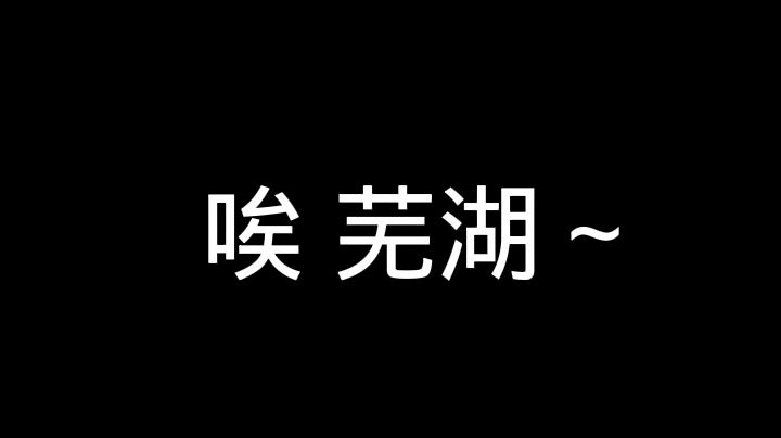 制作不易,点个赞再走呗截图