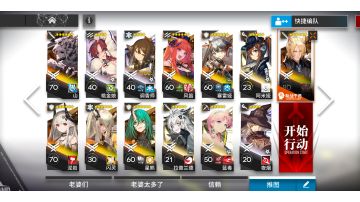 BW-8突袭高配  叔叔：我才是狙击干员！