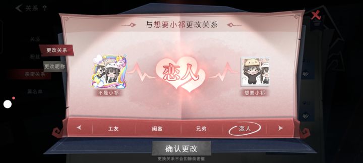 超自然截图