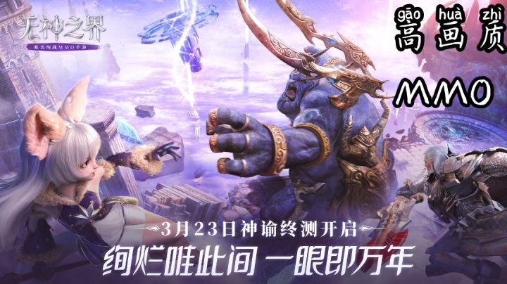 #新游观察局#这款游戏是否能暂时替代黑色沙漠呢?截图