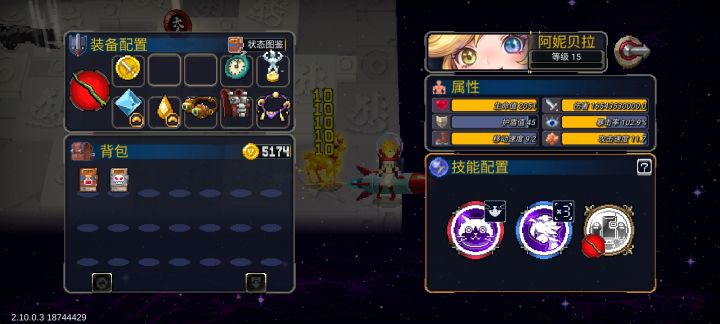 165亿的。。。？截图