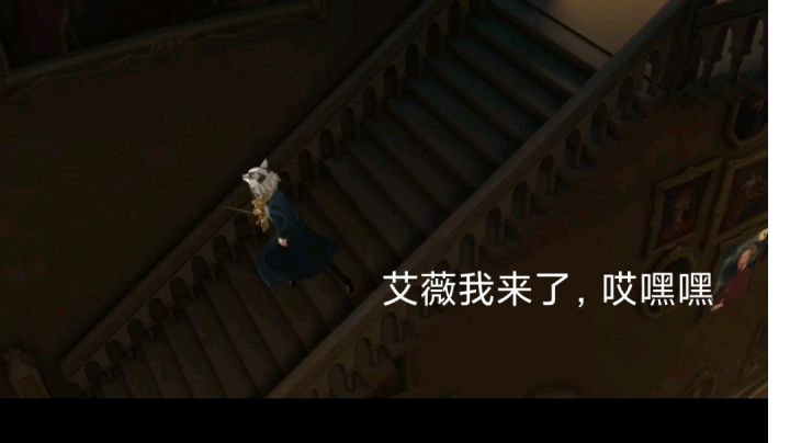 【哈利波特】哎嘿嘿➕艾薇位置截图