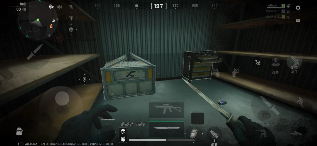 video-5745036