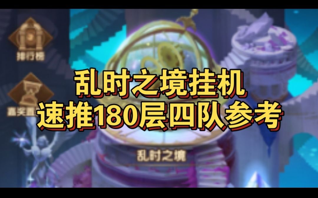 video-5783176