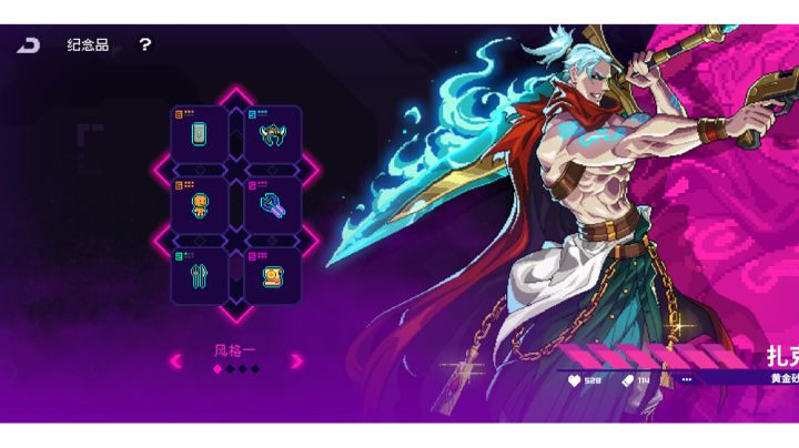(黄金扎克)近战的尽头是近战武器截图
