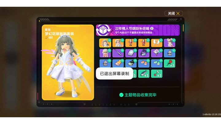 盼星星盼月亮终于盼来了!截图