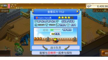 浅浅地用电脑打一局大航海开罗岛