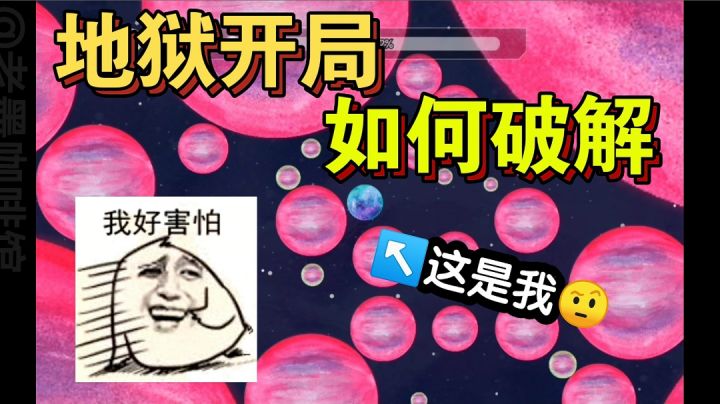地狱开局,如何破解??音乐超好听的休闲益智9月新游安利截图
