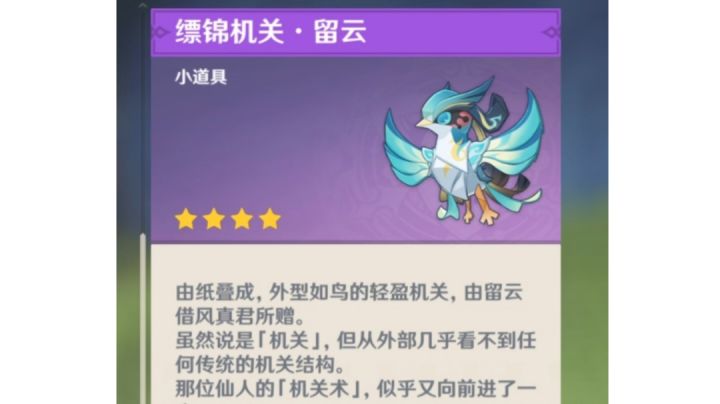 奇怪的小知又增加了截图
