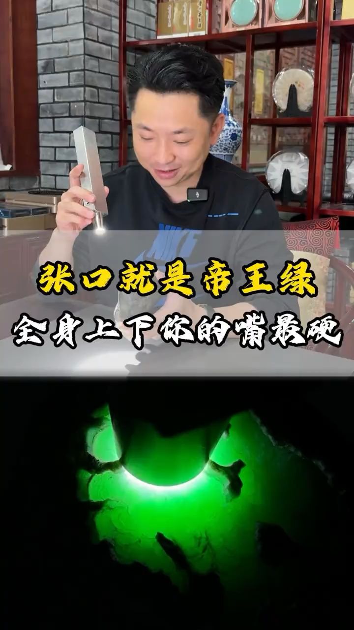 全身上下嘴最硬截图