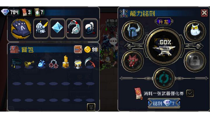 有钱店长是会请小弟的截图