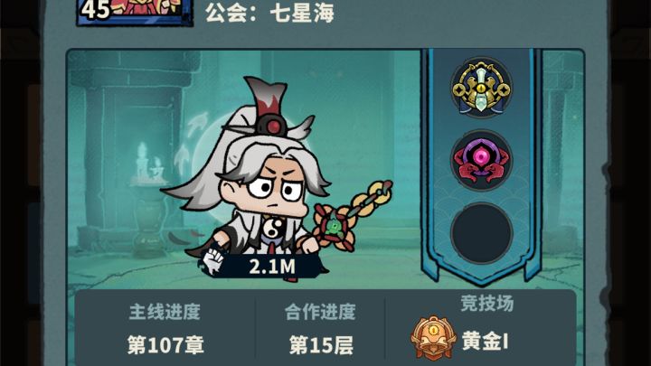 帮公会的朋友过的血海浮屠活动!截图