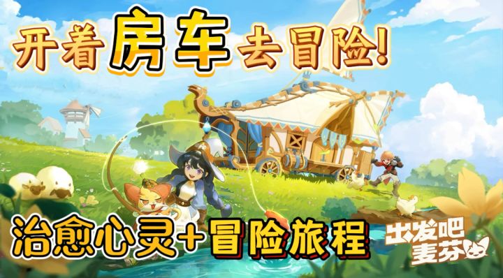 躺着也能升级?超级可爱治愈的画风!上线领小狗🐶去不去?截图
