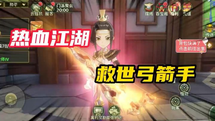 变强能不能少重生几次截图