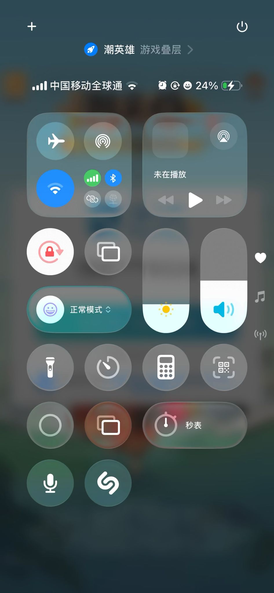 video-5684063