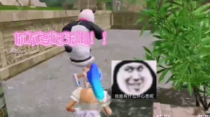 绿洲启元新玩法——能量争夺战！游戏嘛，开心玩才是最重要的！截图