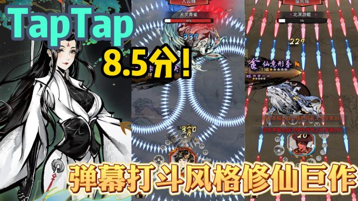 放置=变强 懒人白嫖党闭眼玩！截图