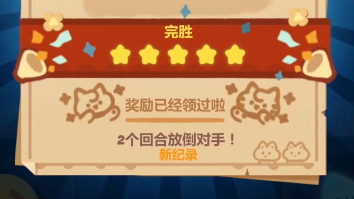 【速杀♞黄水母】还得是黑猫截图