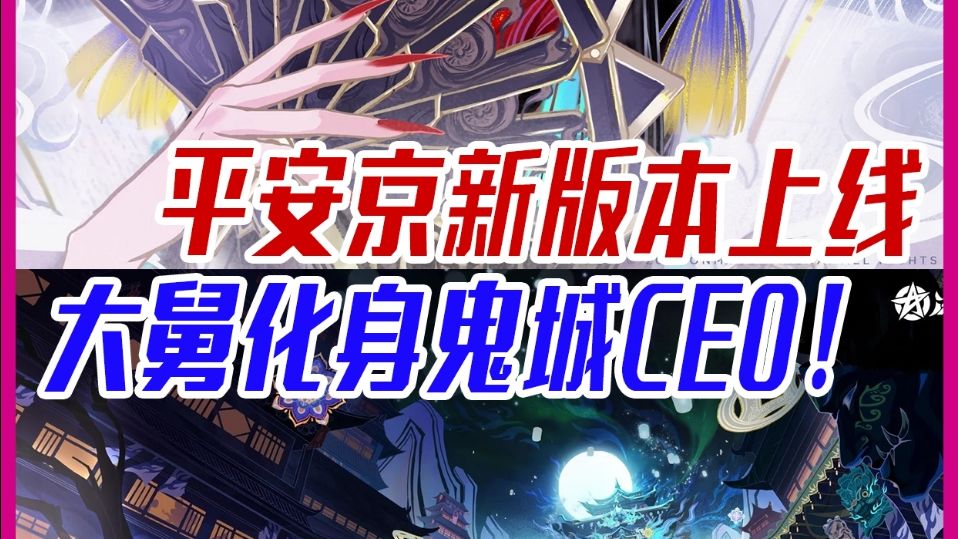 中式鬼怪美学卷出新高度‼️绝美大舅登场🎉截图