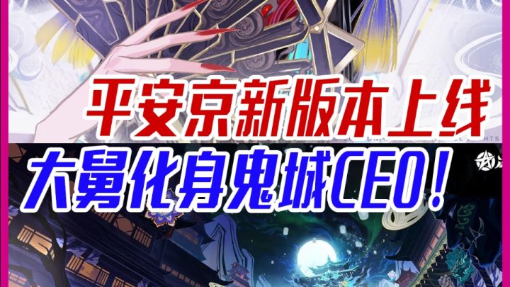 中式鬼怪美学卷出新高度‼️绝美大舅登场🎉截图