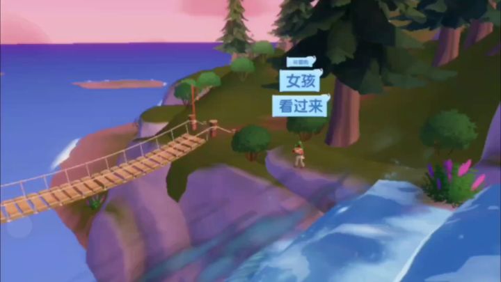 在心动小镇撩妹日常截图
