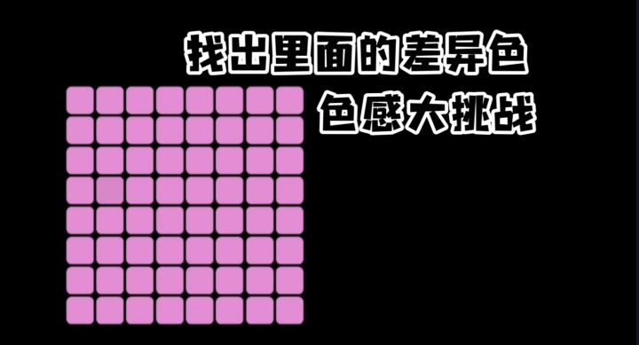 据说普通人最多只能拿二十分?快来挑战 看看你能玩到第几关吧~截图