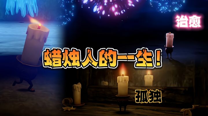 你敢相信这是4年前的手游,哪怕放在如今也依旧完美!截图