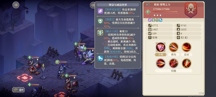 使徒，你为什么要穿品如的衣服[doge]截图