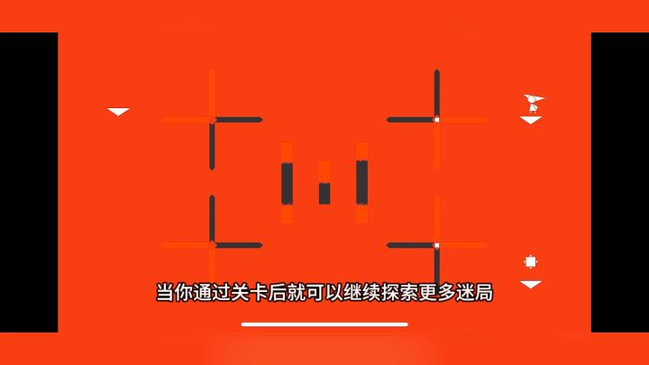 游戏介绍:双相一款:解迷平台跳跃无内购游戏截图