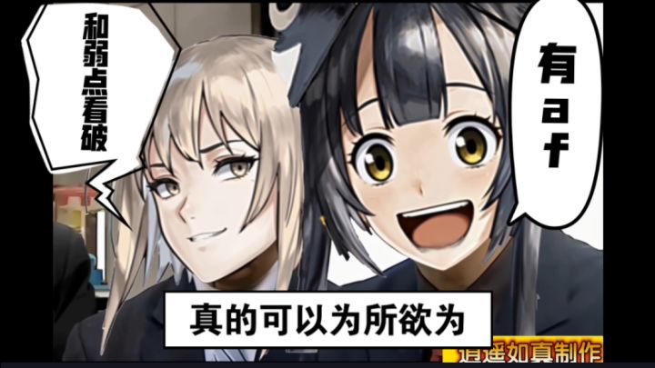 (视频演示)伊津奈3杖法队仅用一个技能完成伊斯卡专武誓约难度截图