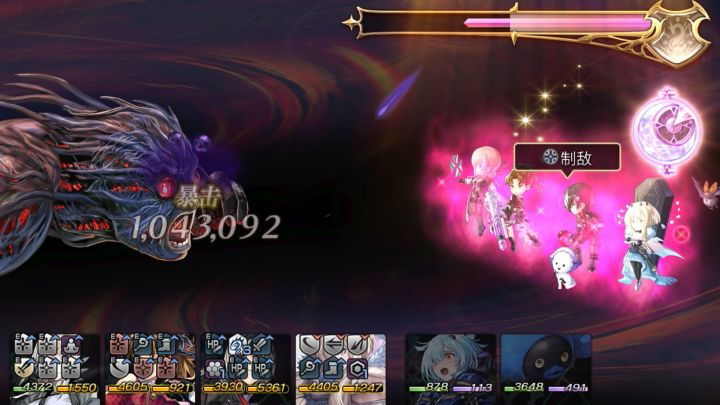 平地魔队梅纳斯截图