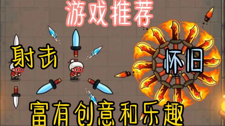 《宫爆老奶奶家族篇》是一款富有创意和乐趣的闯关游戏。截图