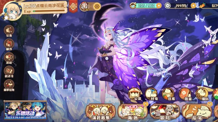 萌新小问题:对阵低配白鸟速攻队,带不带荷鲁斯~~截图