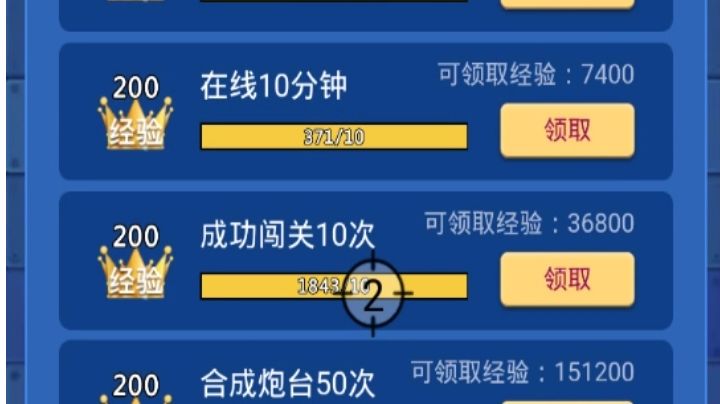 最终方案?一天七千+!截图