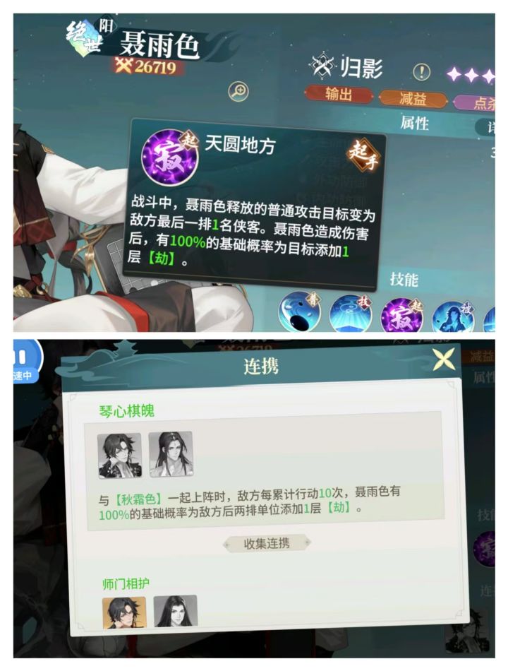 关于如何在毒火版本反制截图