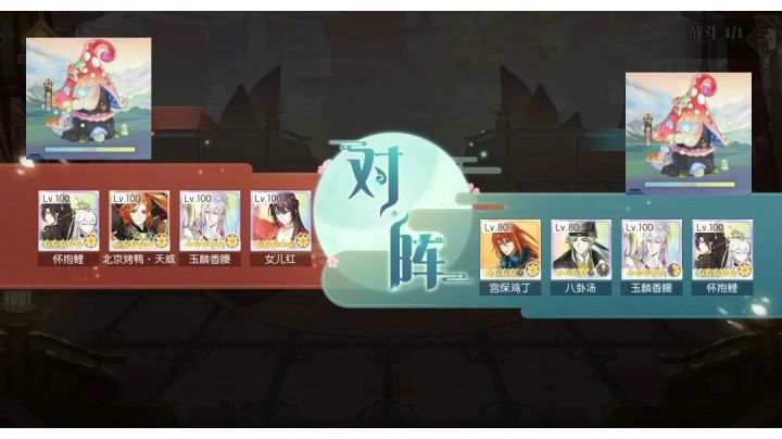 日常用八卦汤碰瓷大佬截图