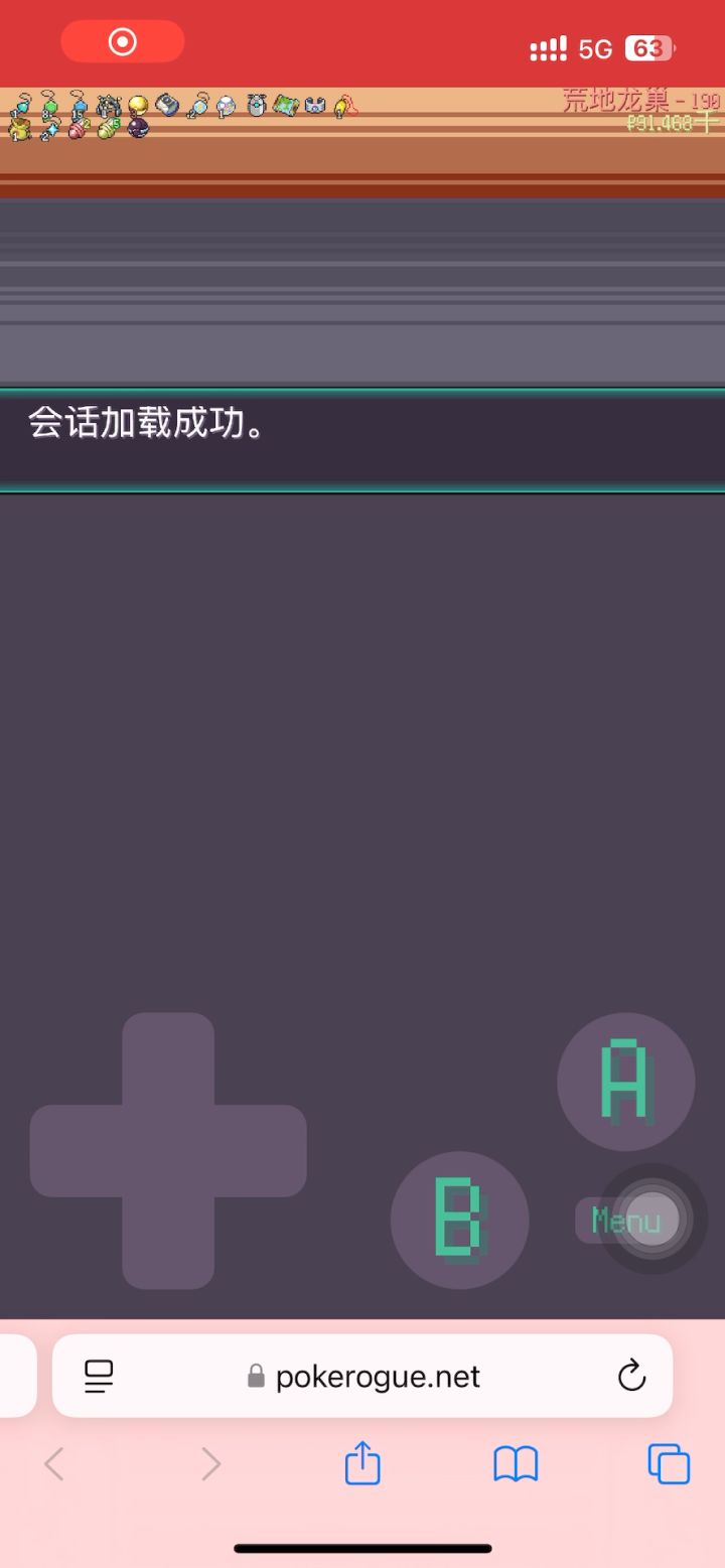 pokerogue挑战模式:四重限制🚫190层截图