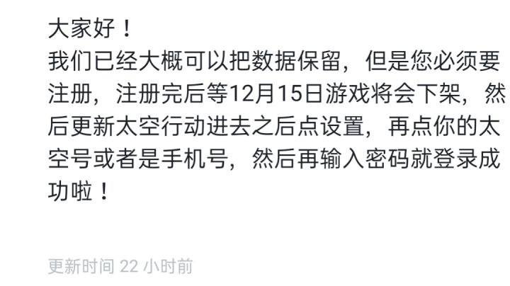 想它了就回来看看吧截图