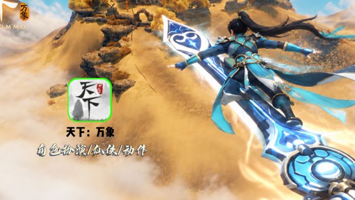 直接爷青回!当年的大荒居然重制上线了?截图