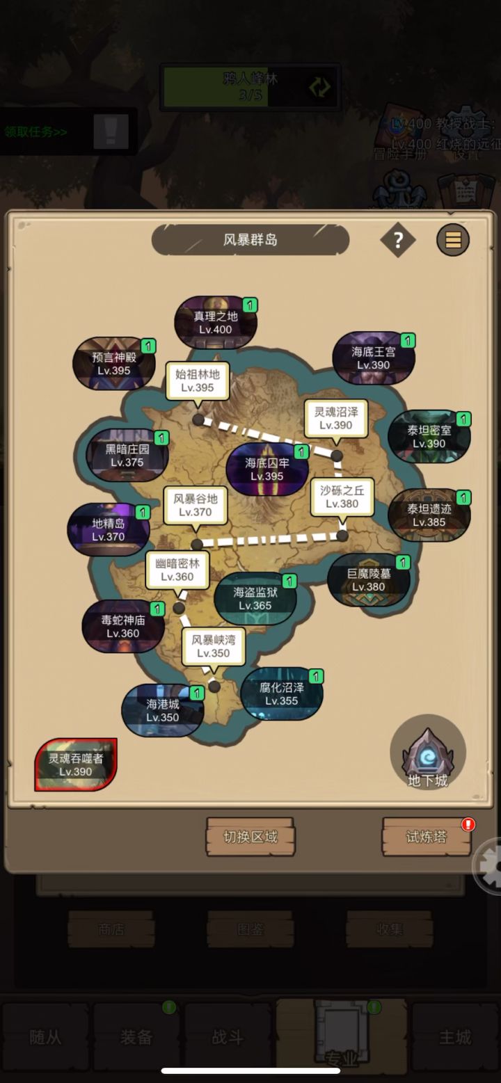 S001+ GRH1WFRM8D+挂机-狂徒贼101327无药史诗预言神殿截图